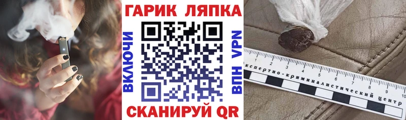 Все наркотики Вихоревка кракен ссылки  Псилоцибиновые грибы  Меф  ГАШИШ  АМФЕТАМИН  Cocaine  Конопля  A-PVP 