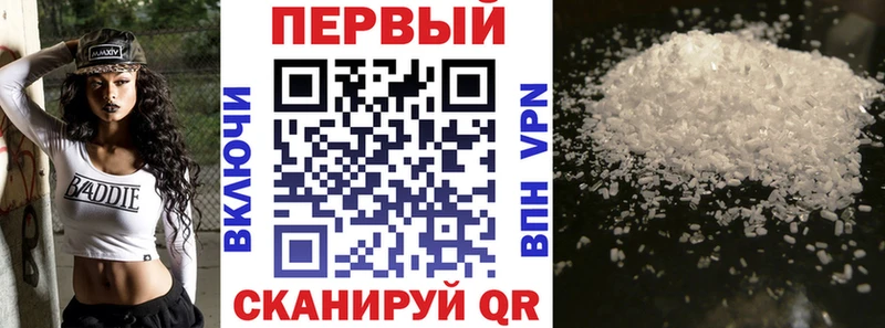 это состав  Вихоревка  Амфетамин VHQ 