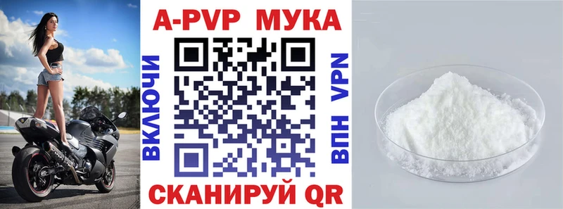 Alpha-PVP крисы CK  Вихоревка 