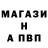 Amphetamine Розовый Lampasador