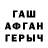 A-PVP Соль ISKL