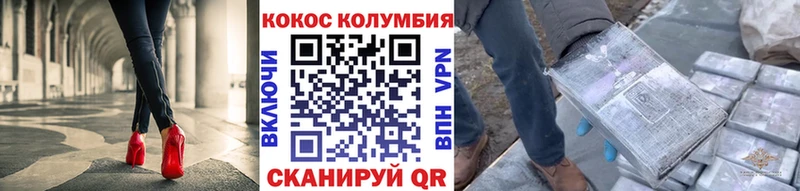 Кокаин Колумбийский  omg рабочий сайт  Вихоревка 