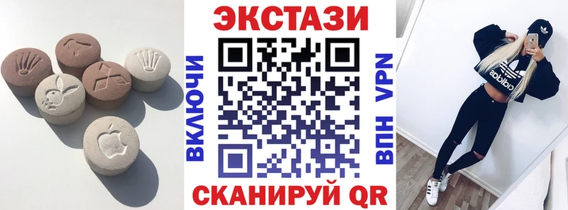 KRAKEN ONION  купить наркоту  Вихоревка  Ecstasy Punisher 
