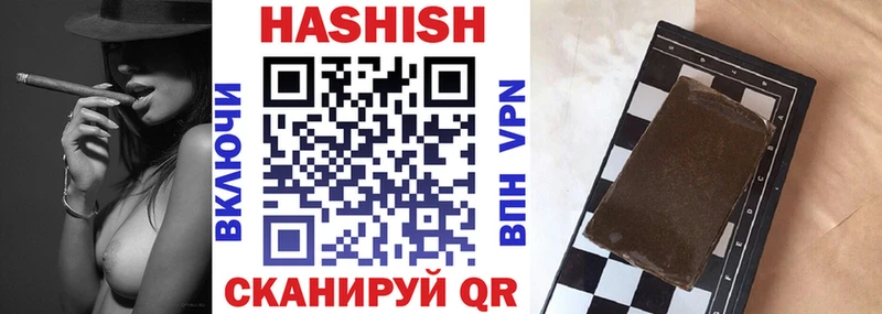 ГАШ гарик  где купить наркотик  Вихоревка 