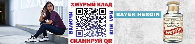 ГЕРОИН афганец  где купить   Вихоревка 