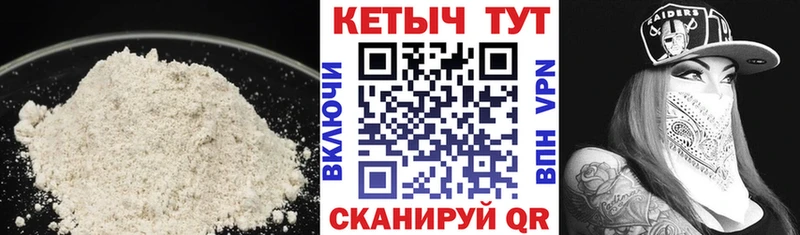 KRAKEN как войти  Вихоревка  Кетамин ketamine  купить закладку 