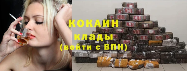 мескалин Армянск