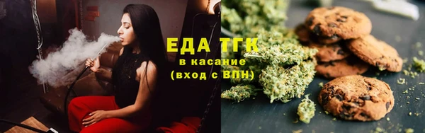 мескалин Армянск