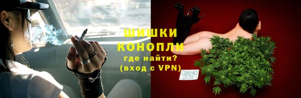 мескалин Армянск