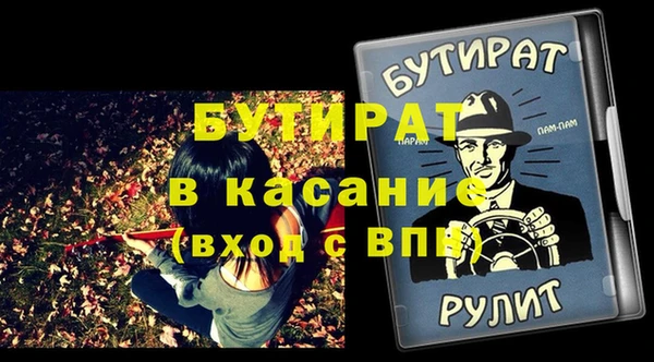 а пвп мука Аркадак