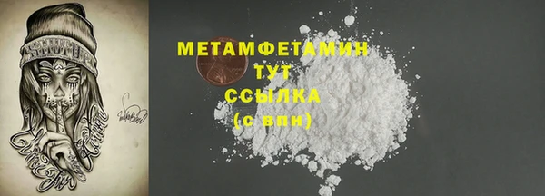 мескалин Армянск