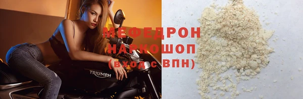 мескалин Армянск