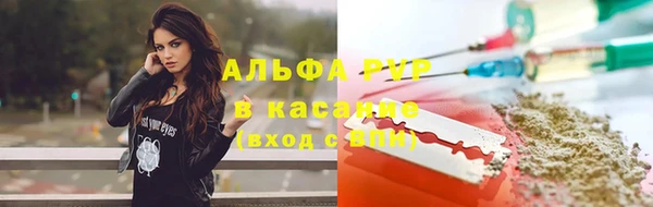 мескалин Армянск