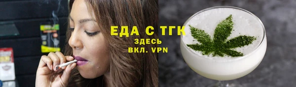 а пвп мука Аркадак