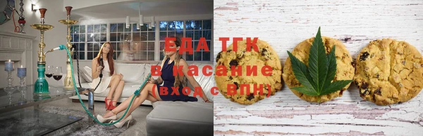 мескалин Армянск