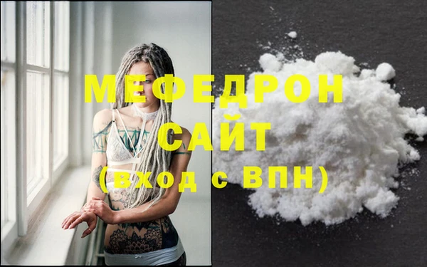 а пвп мука Аркадак