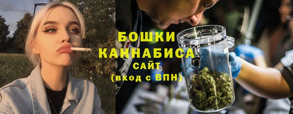 мескалин Армянск