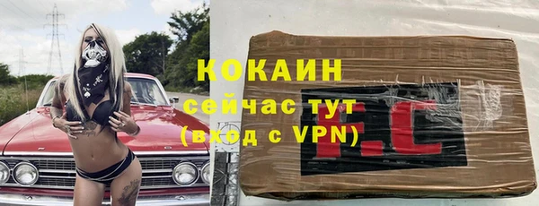 мескалин Армянск