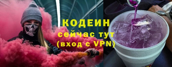 мескалин Армянск