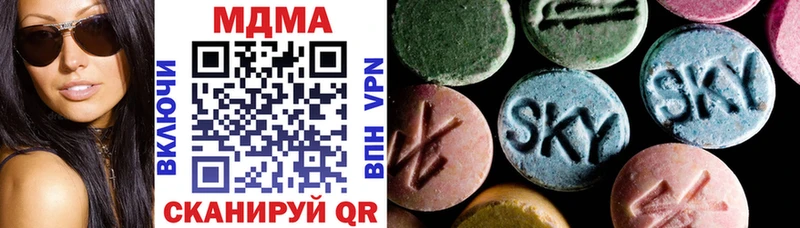 где продают наркотики  Вихоревка  MDMA Molly 