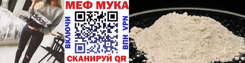 купить цена блэк спрут как войти МЕФ 4 MMC Вихоревка