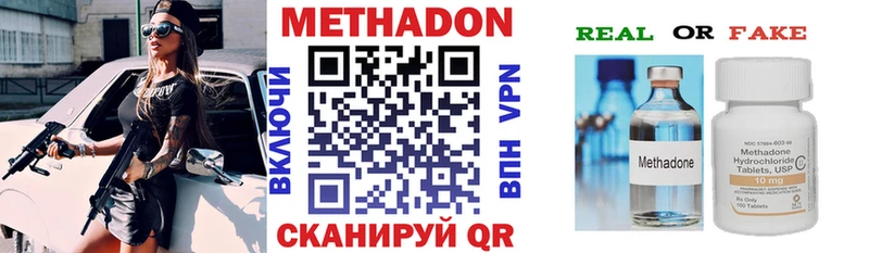 Метадон мёд  где купить   Вихоревка 