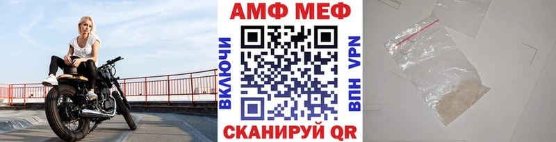 Первитин Декстрометамфетамин 99.9%  маркетплейс как зайти  Вихоревка 