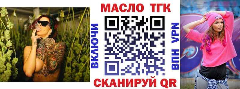 Дистиллят ТГК концентрат  наркошоп  Вихоревка 